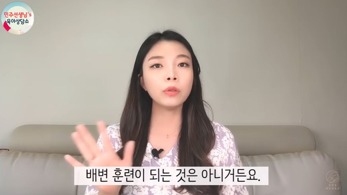 배변 훈련 언제 어떻게 해야 돼요