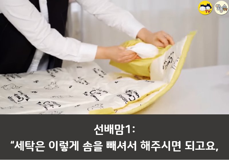 어린이집 등원 필수템 알려드림