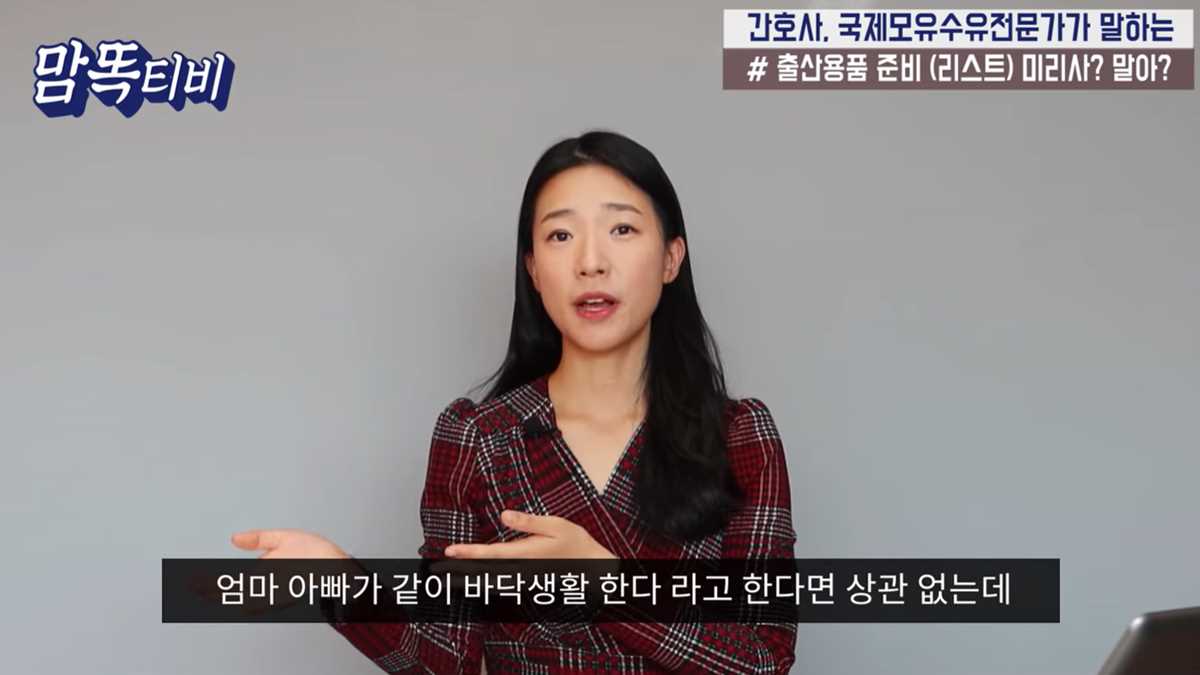 출산 준비물 총정리 출산 전