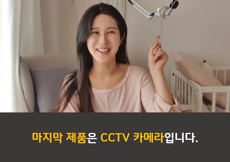 엄빠 구해주는 필수 육아템 2편