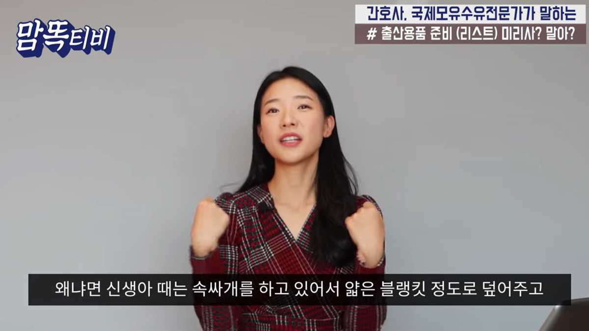 출산 준비물 총정리 출산 전