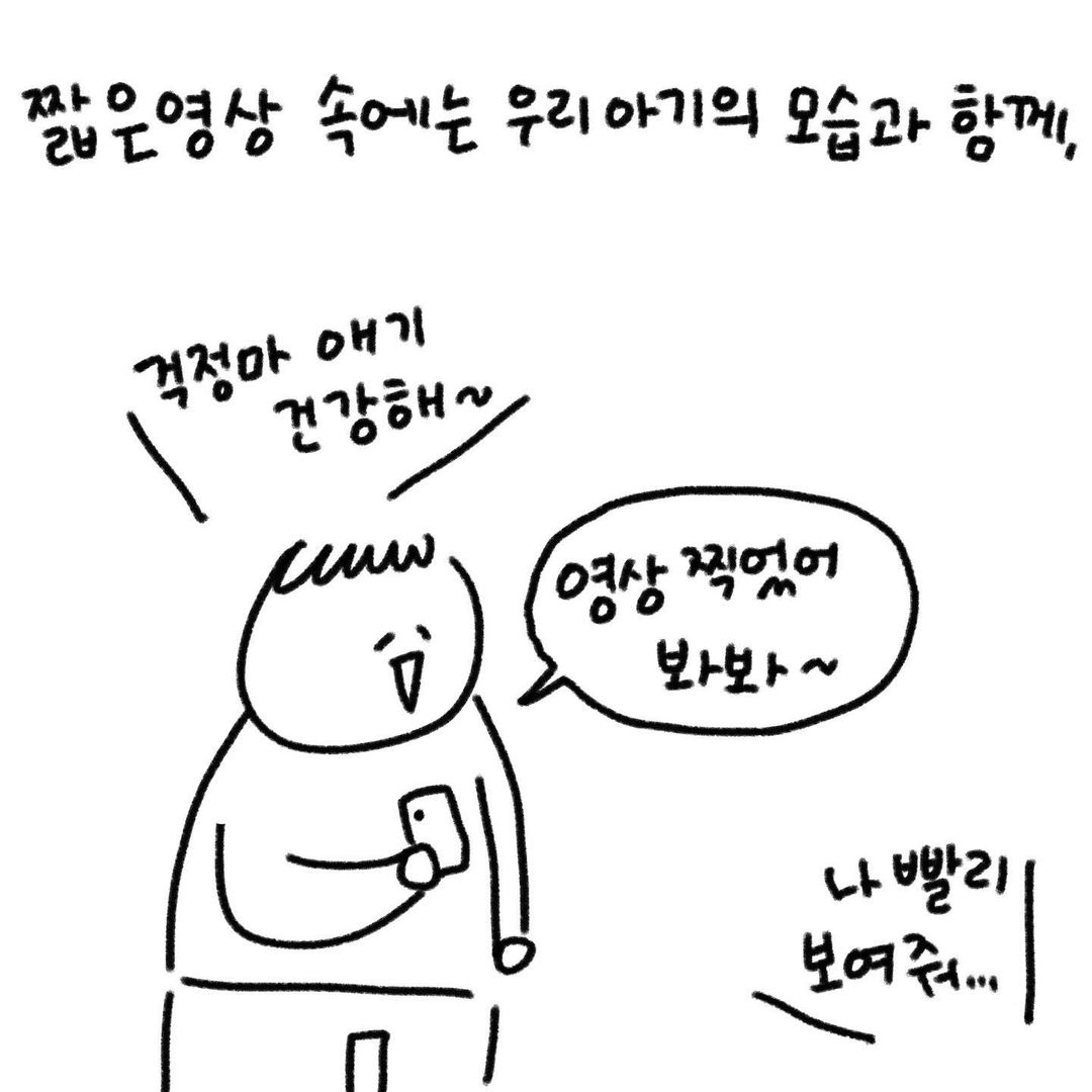 유총총 갑작스러운 제왕절개