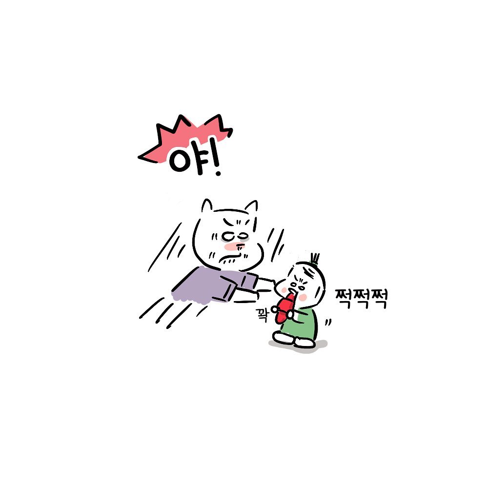 molgram  구강기
