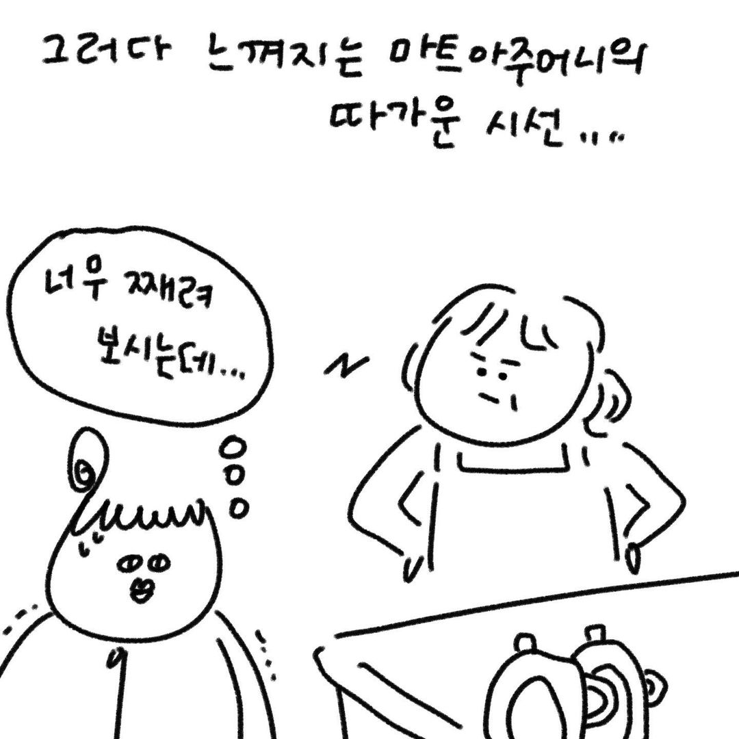 유총총 숨겨둔 배