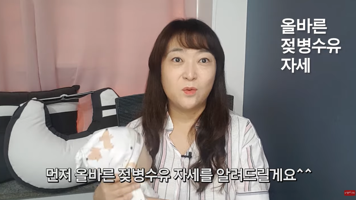 젖병 거부 5대 솔루션 by 조리원장