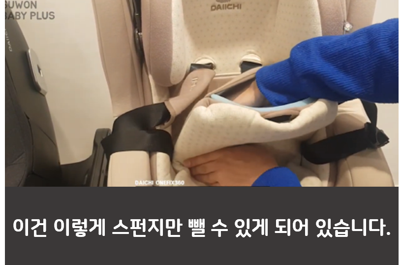 다이치 카시트 리뷰 2편