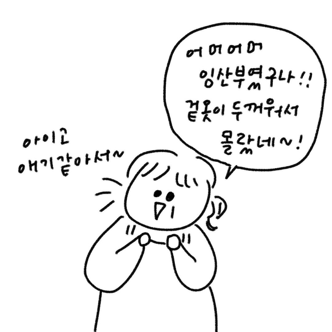 유총총 숨겨둔 배