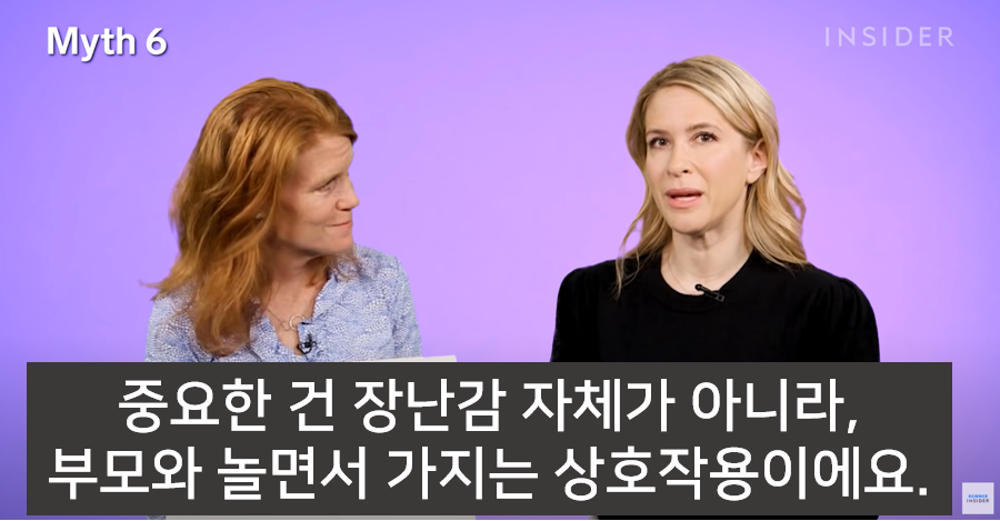 잘못된 16가지 육아상식 바로잡기