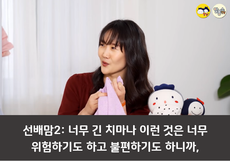 어린이집 등원 옷 꿀팁 알려드림