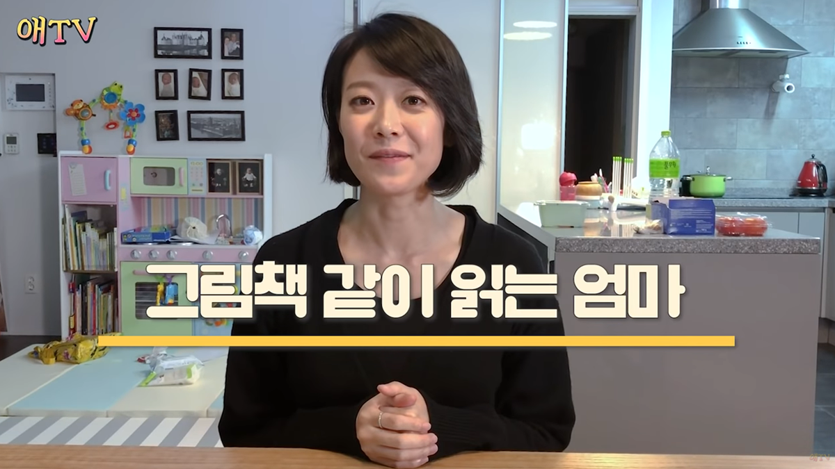 부끄럼 많은 아이 위한 동화책