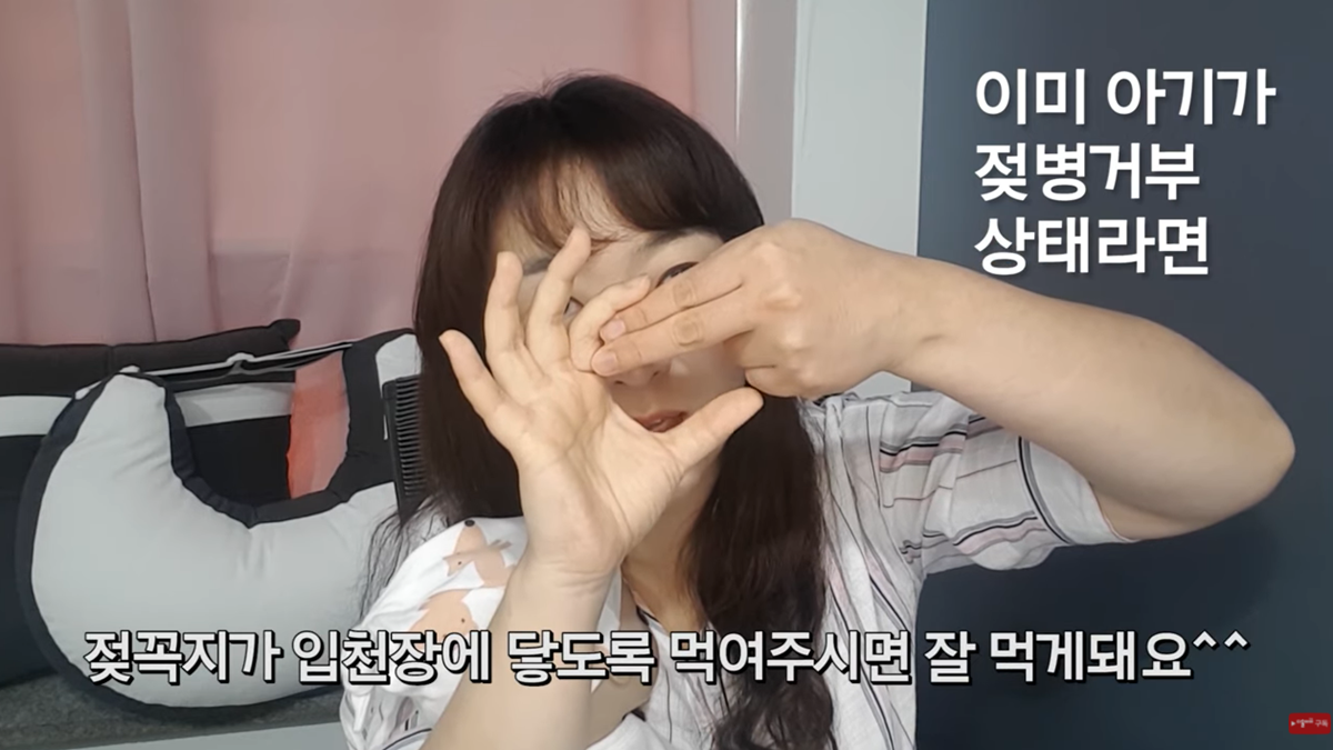 젖병 거부 5대 솔루션 by 조리원장