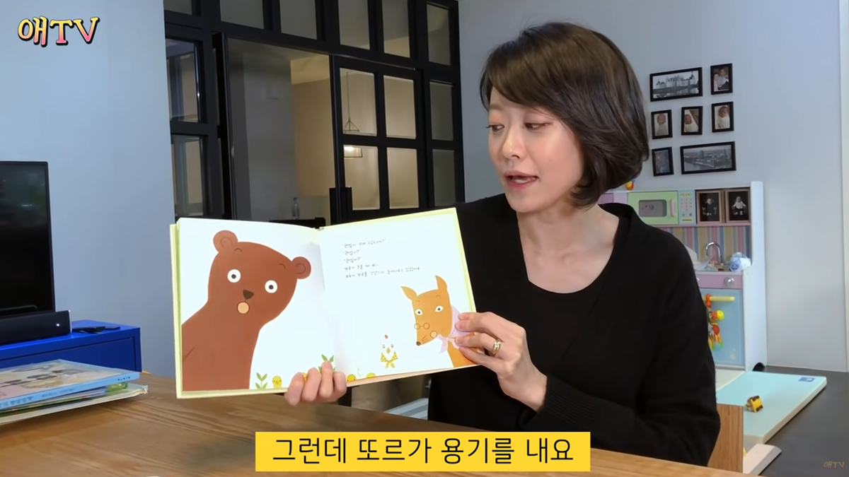 부끄럼 많은 아이 위한 동화책