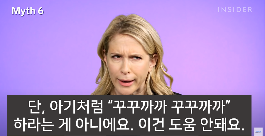 잘못된 16가지 육아상식 바로잡기
