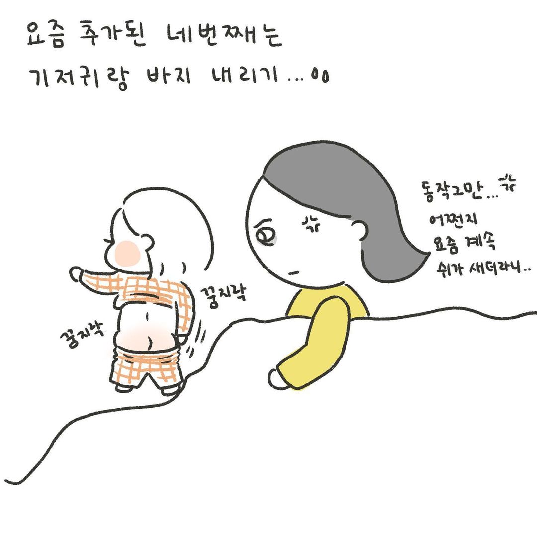 리디 그녀만의 수면루틴