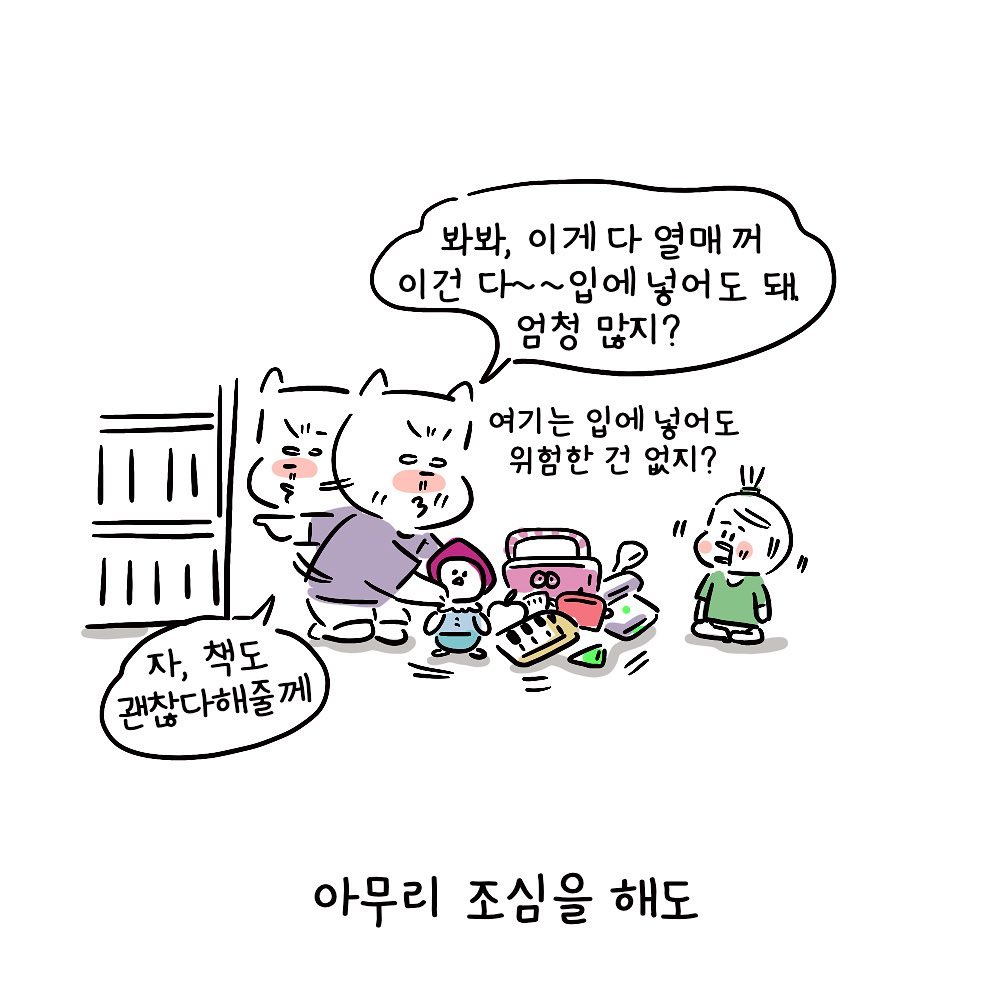 molgram  구강기