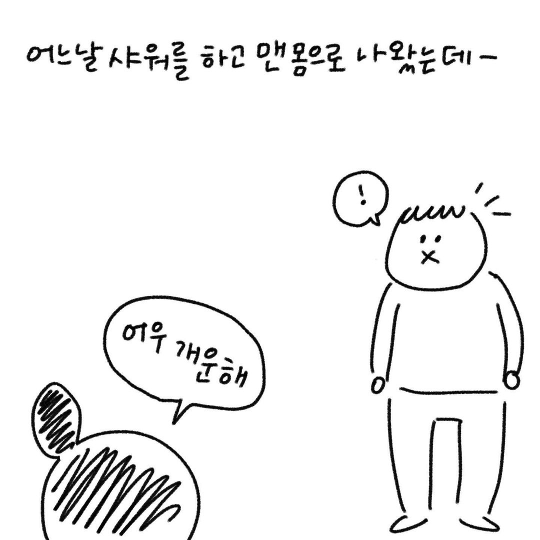 유총총 임신 8개월 차