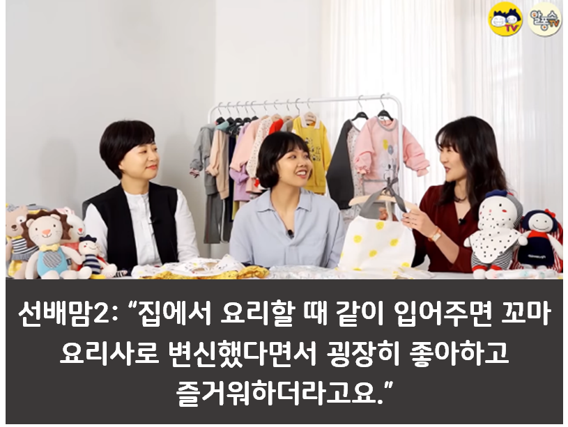 어린이집 등원 필수템 알려드림
