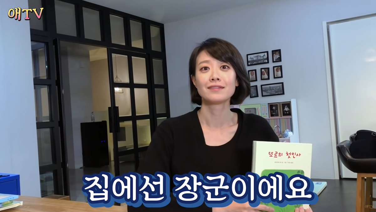 부끄럼 많은 아이 위한 동화책