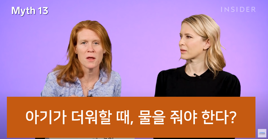 잘못된 16가지 육아상식 바로잡기