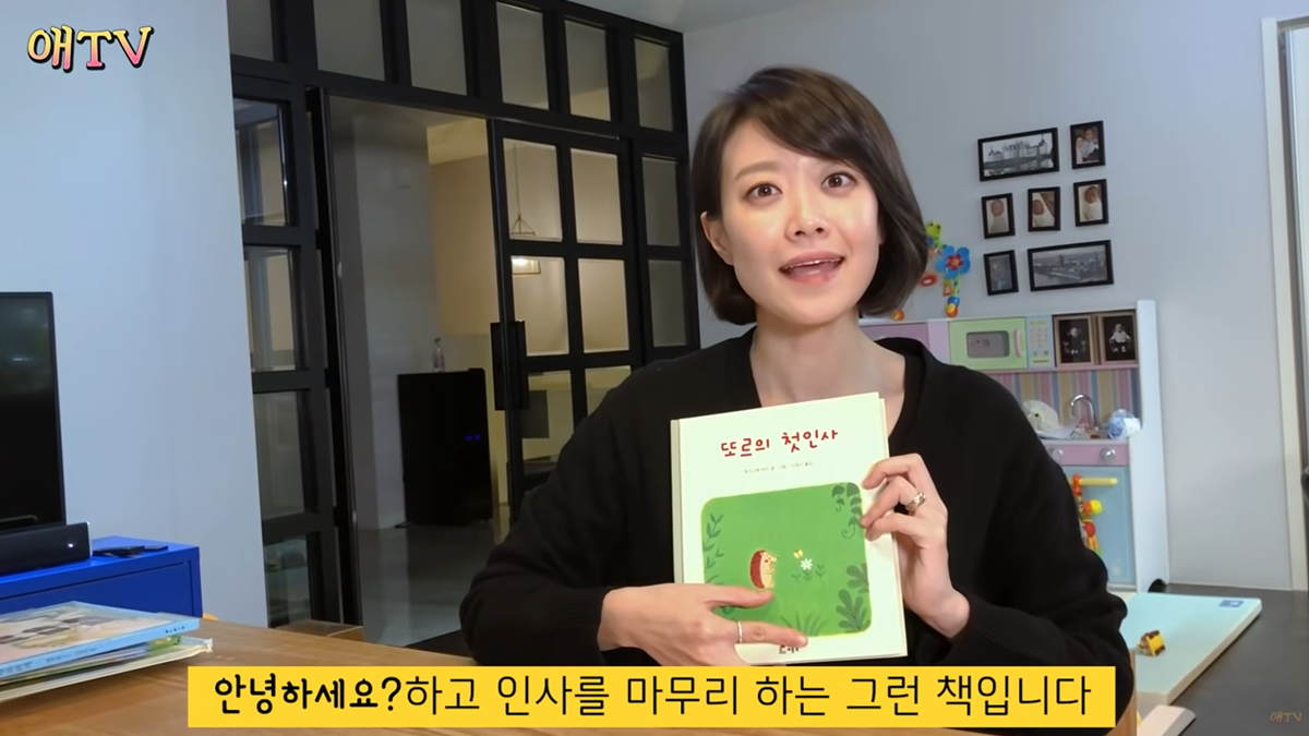 부끄럼 많은 아이 위한 동화책