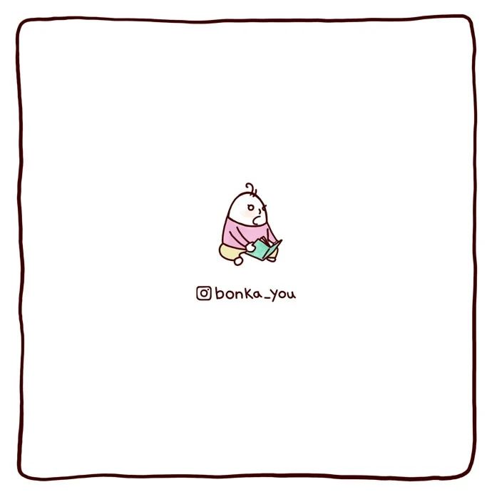 봉카툰 내 아이 말트는 시기에 엄마의 역할