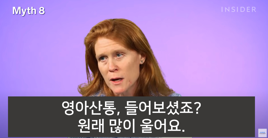 잘못된 16가지 육아상식 바로잡기