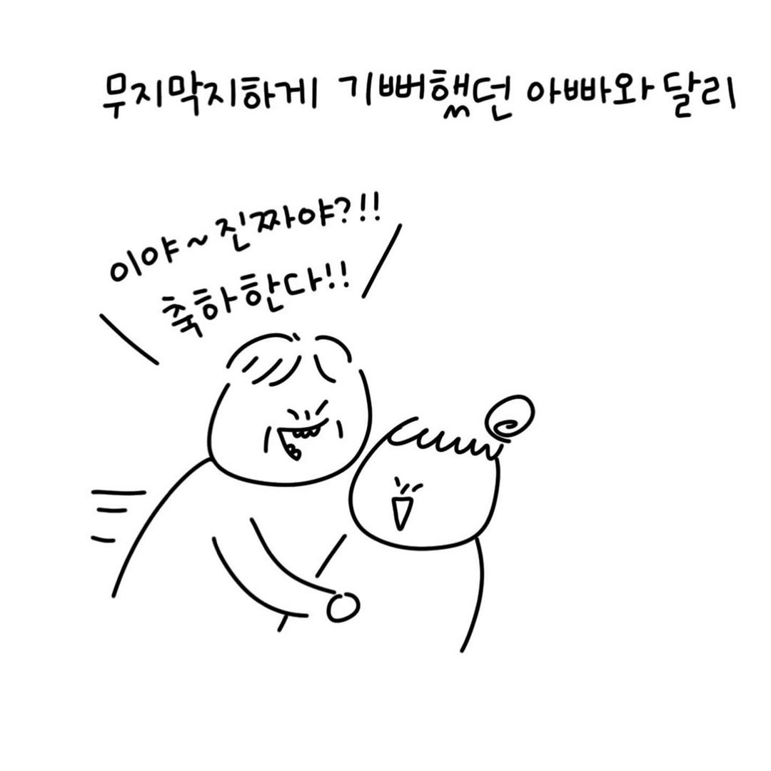 유총총 둘째 임밍아웃 때 엄마의 반응은