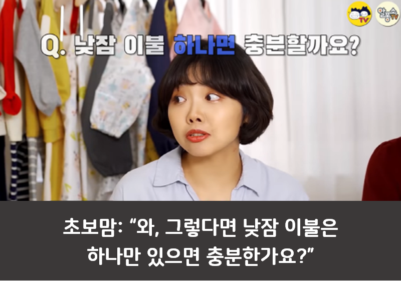 어린이집 등원 필수템 알려드림