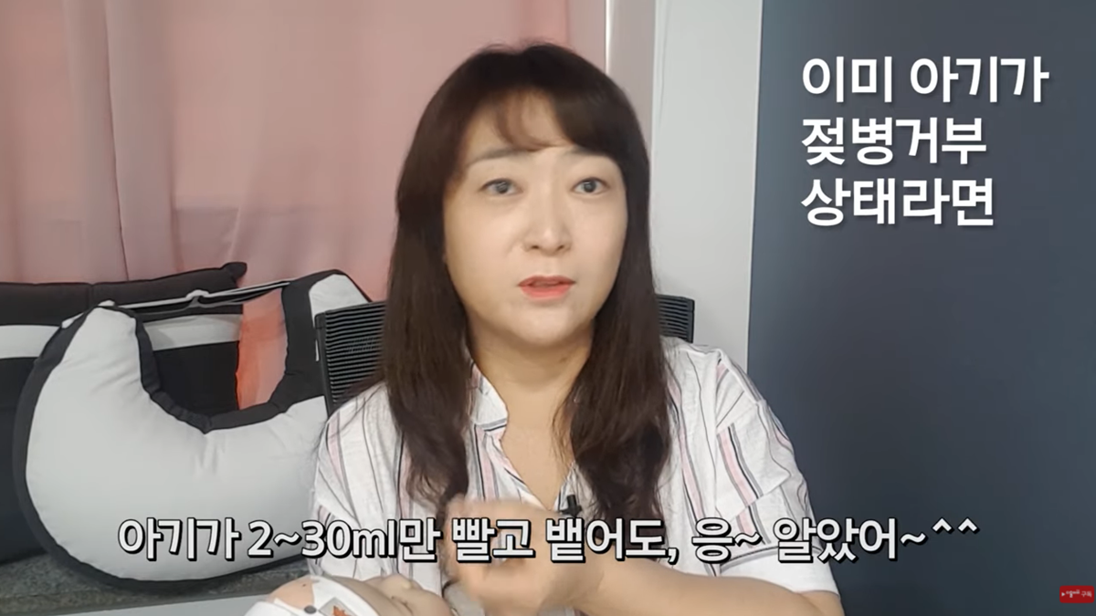 젖병 거부 5대 솔루션 by 조리원장