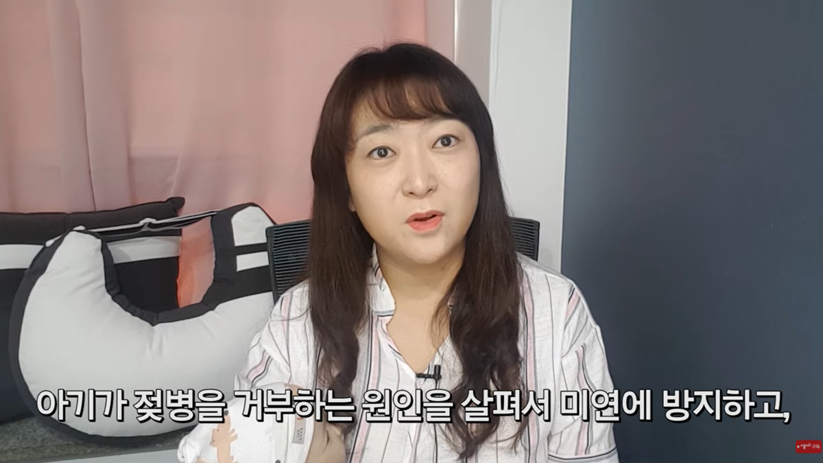 젖병 거부 5대 솔루션 by 조리원장