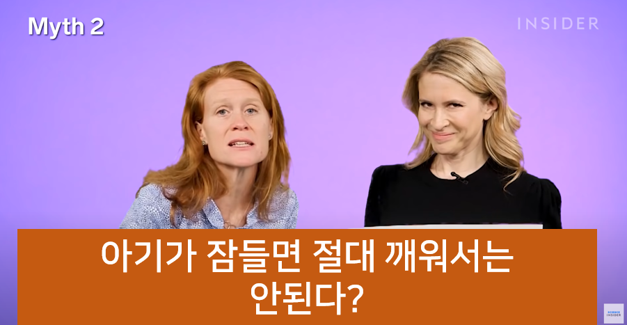잘못된 16가지 육아상식 바로잡기