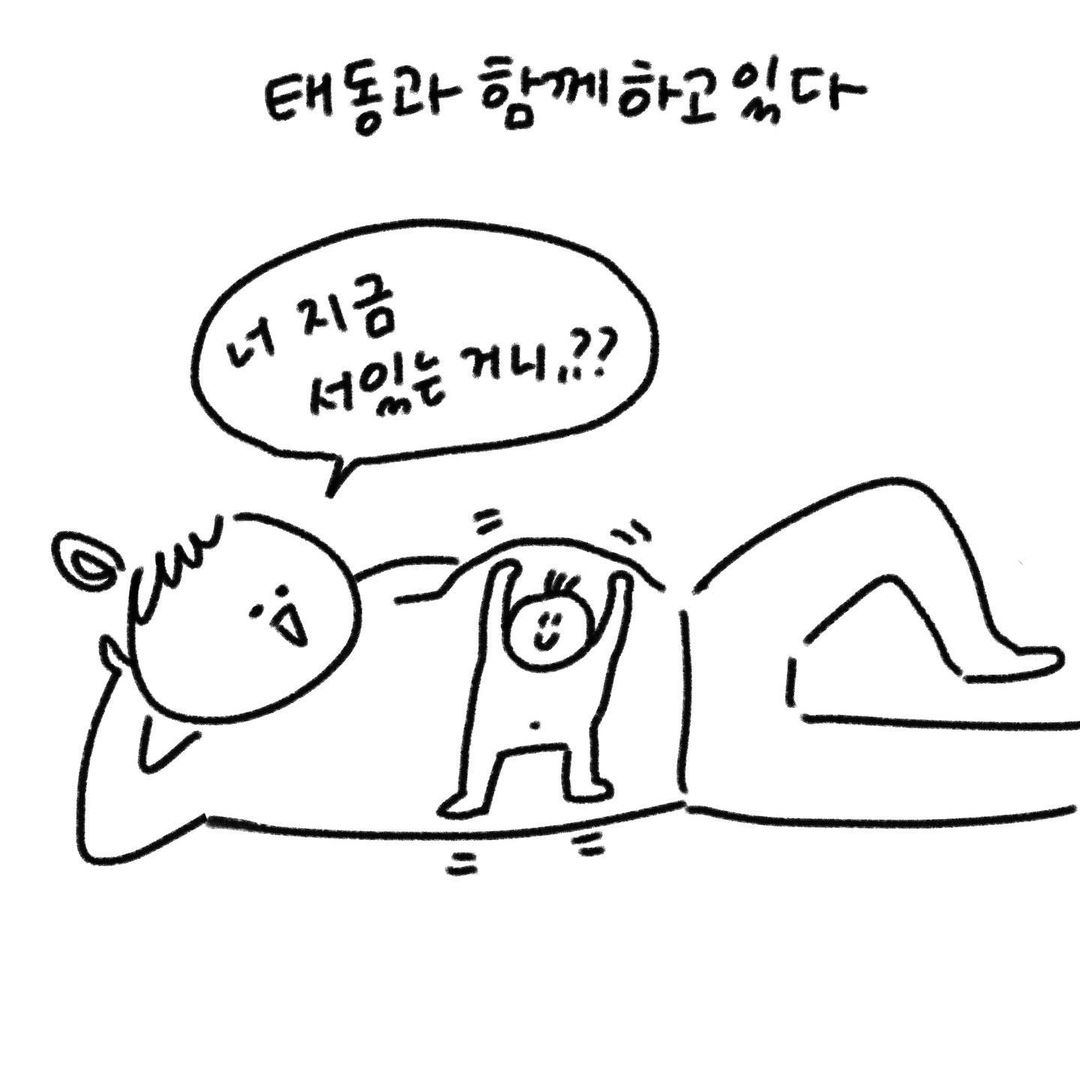 유총총 밀당의 고수