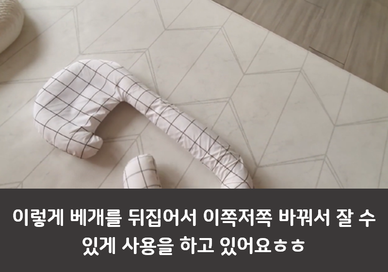 바디필로우 사용 전후 두상변화 인증