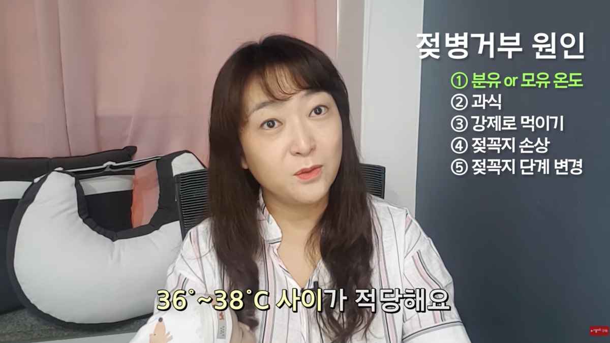 젖병 거부 5대 솔루션 by 조리원장