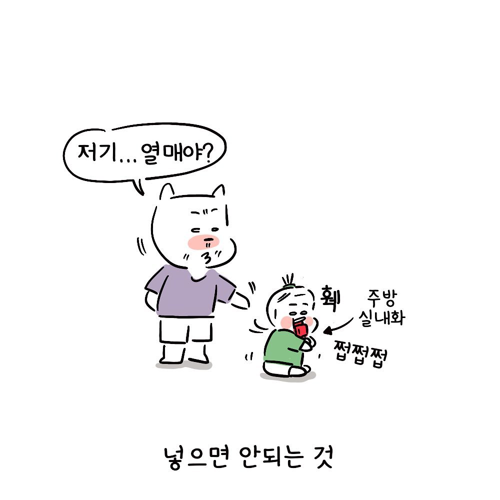 molgram  구강기