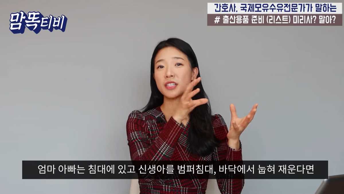 출산 준비물 총정리 출산 전