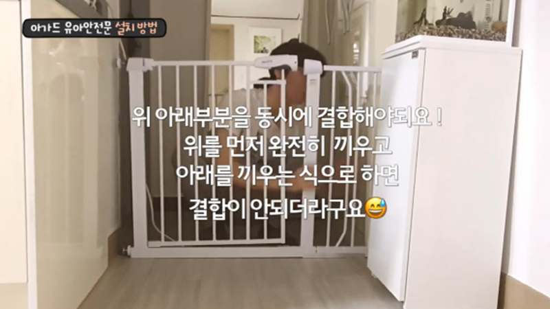 국민 유아 안전문 2종 리얼 후기