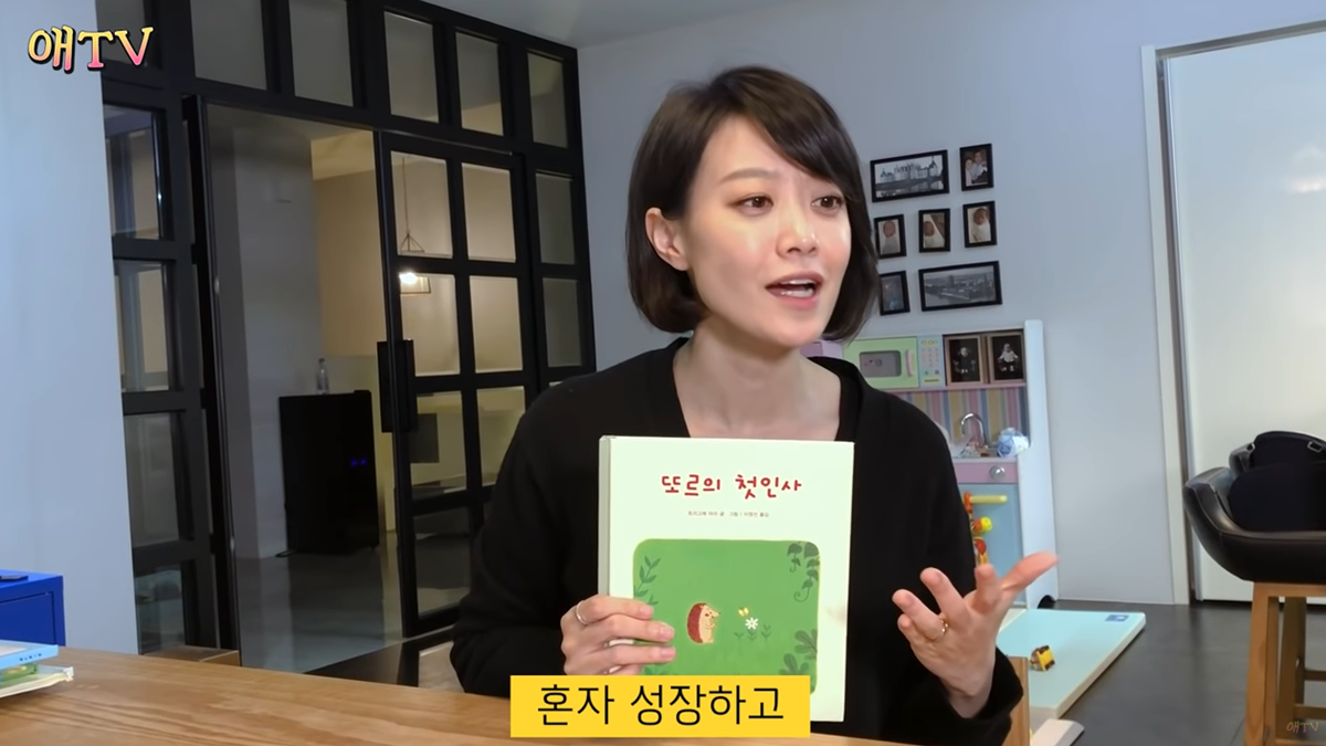 부끄럼 많은 아이 위한 동화책