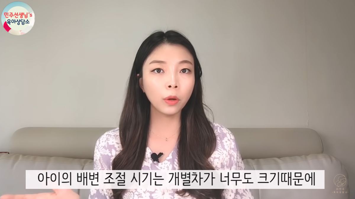 배변 훈련 언제 어떻게 해야 돼요