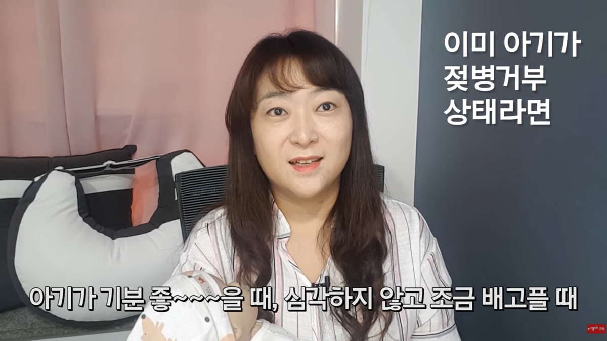 젖병 거부 5대 솔루션 by 조리원장