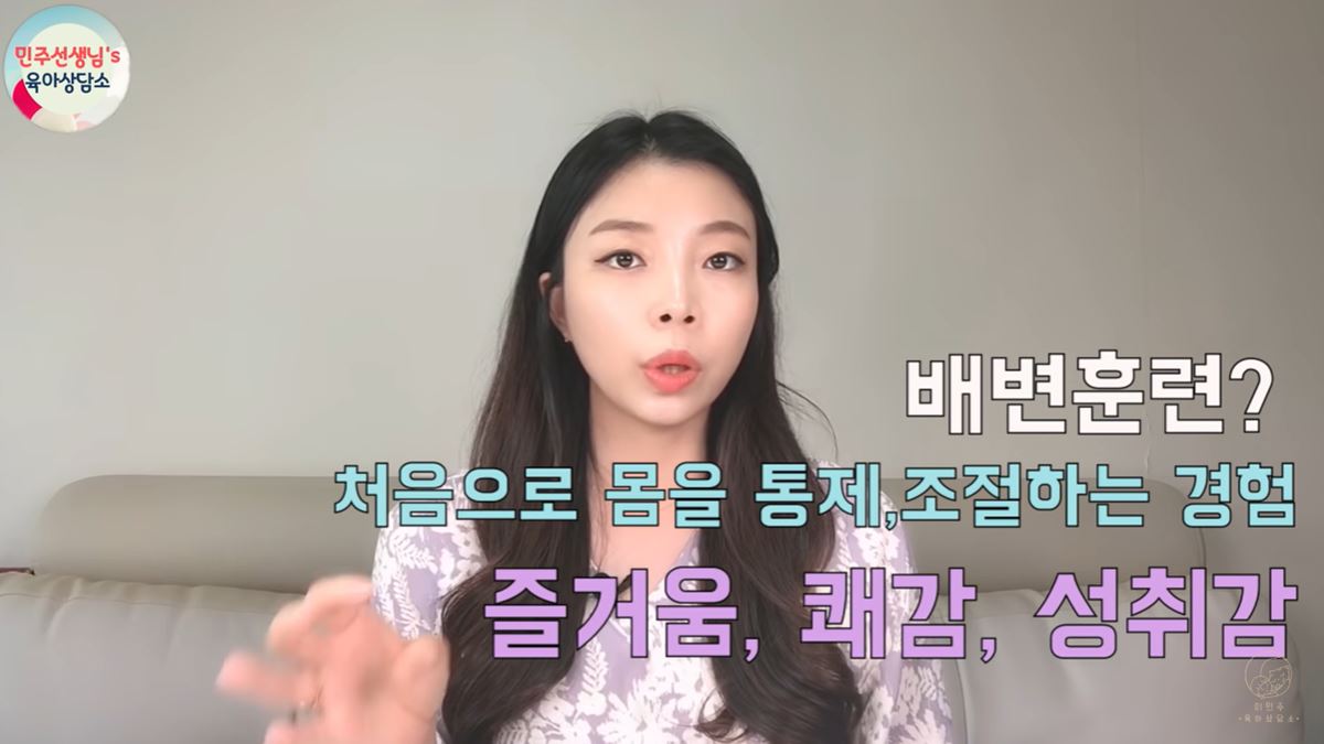 배변 훈련 언제 어떻게 해야 돼요