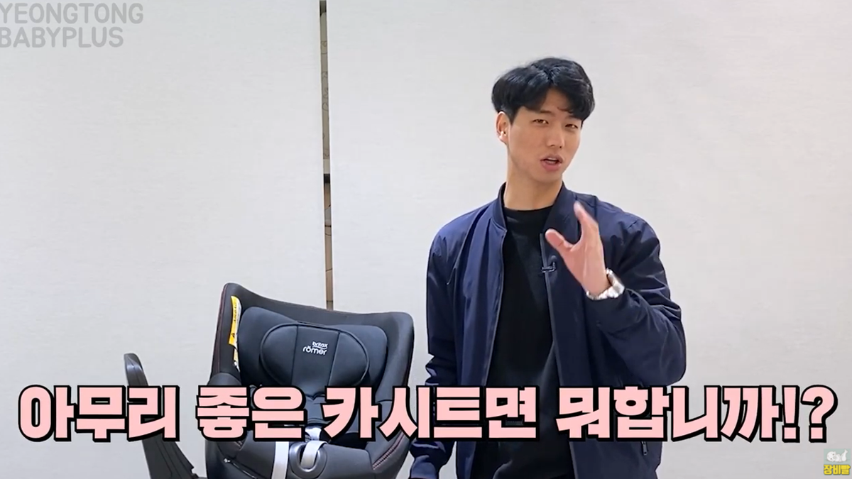 카시트 이렇게 안하면 위험함