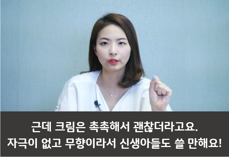 독일 면세점 BEST 육아템 리스트