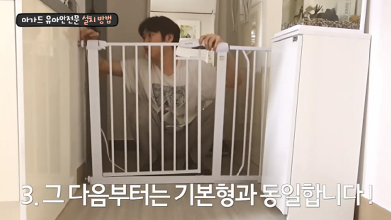 국민 유아 안전문 2종 리얼 후기