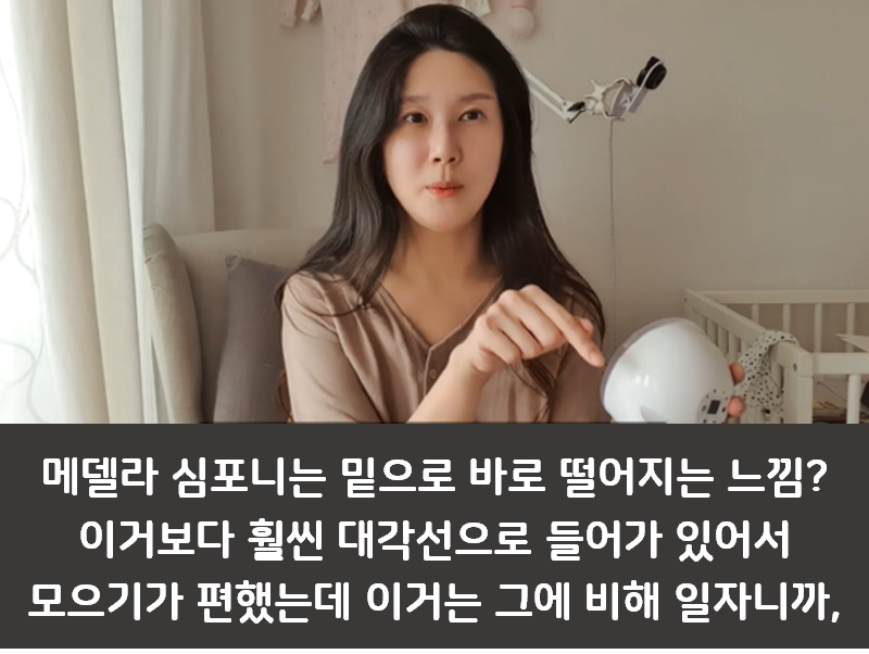 국민 유축기 3종 비교 내돈내산