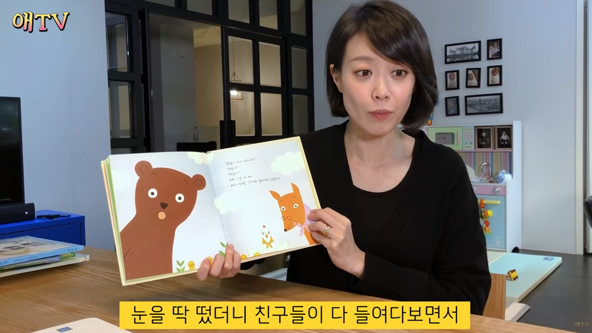 부끄럼 많은 아이 위한 동화책