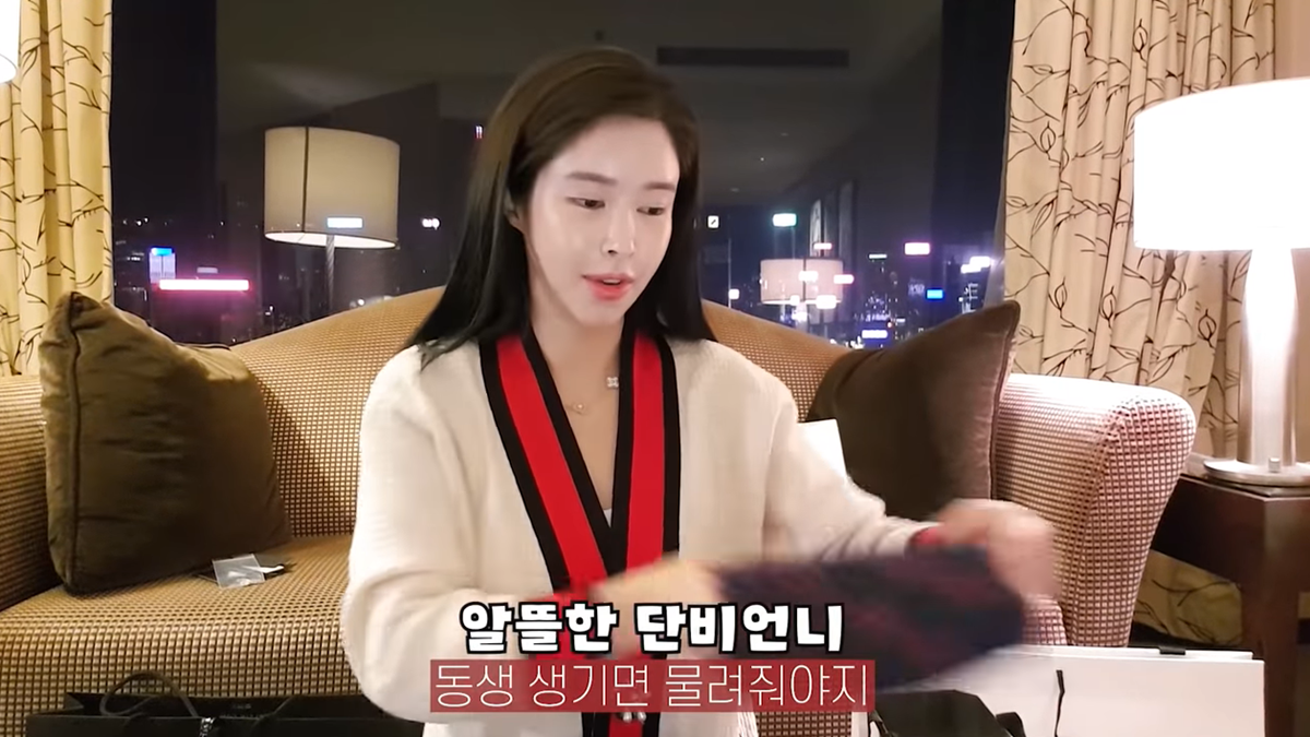 아기 명품 패션 리뷰 면세점 내돈내산