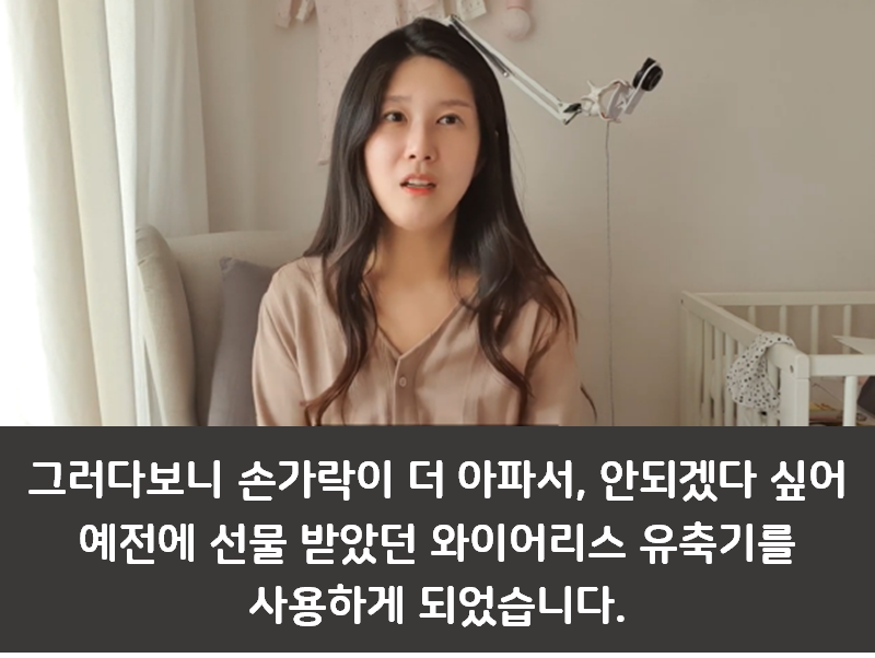 국민 유축기 3종 비교 내돈내산