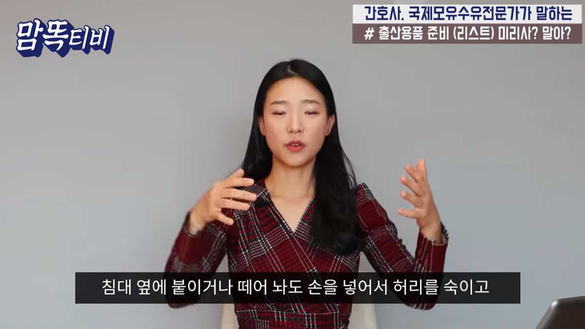 출산 준비물 총정리 출산 전