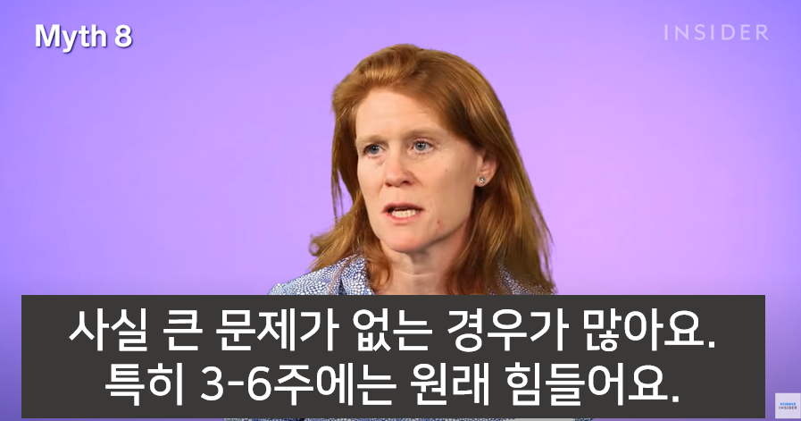 잘못된 16가지 육아상식 바로잡기